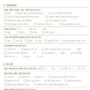 사공한의원 네이버블로그
