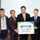 해좋은 태양광발전소 이미지