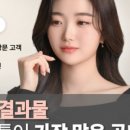 블랙인스칼프