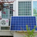 가전 태양광발전소 이미지