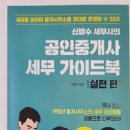 두드림공인중개사사무소 이미지