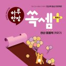 창의수학(초등2학년) 이미지