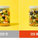 건강하개 먹개 이미지