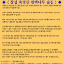 축령산 산소길(3구간) 이미지