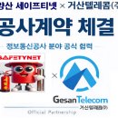 거산통신 네이버블로그