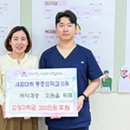 새힘마취통증의학과의원 이미지