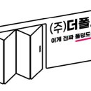 광남안로431번길 이미지