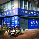 메디컬 보청기 잠실본점 | 메디컬보청기 잠실본점 송파보청기