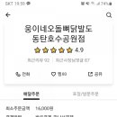 웅이네 이미지