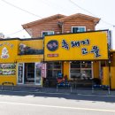 우신낚시.슈퍼