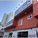 로타리정비공업사 이미지