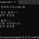 [c++] 5-6장 연습문제 풀이 이미지