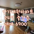 대원아파트산책로 이미지