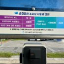 솔찬공원(주차장) 이미지