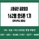 한윤석부동산