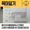 진보약국 | 용인아이들병원 신생아 예방접종 후기(B형간염, 폐렴구균 등)