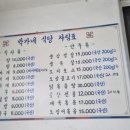 박가네 생고기 전문점 이미지
