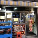 올래불닭발 이미지