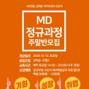 에스제이커머스