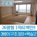 구남 지하철역 이미지