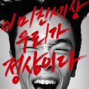 뮤지컬 루나틱 이미지