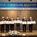 산하엔지니어링