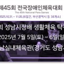 둔촌대로183번길 이미지