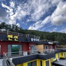 예술마을 705 이미지