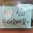 삼하 | 장흥 부모님과 가볼 만한 곳 몸보신에 좋은 오리고기 노포 맛집 삼하골