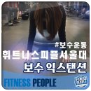 피플코어 이미지