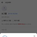 빙상경기장 이미지