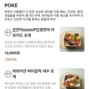 비샐럽