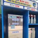 아쿠아세차장 이미지