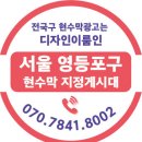 공공용 90 이미지