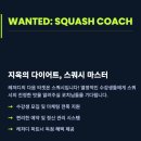 BTS 진도 빠졌다! 요즘 대세 피클볼부터 빠델까지, 라켓 스포츠 완벽 정리 (feat. 스쿼시 강사 모집)