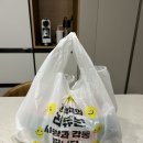 복대동횟집 청운수산활어직판장 제철 대방어 소 포장 후기