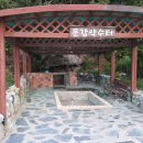 맑은샘민박 이미지