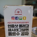 인천광역시부평본점 이미지