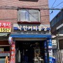서촌마을회관 | 예약 없이 아이와 주말 가볼만한 곳, 청와대사랑채 특별 전시 &lt;연화, 설렘의 빛&gt; 방문 후기, 서촌 맛집