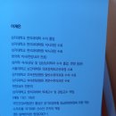 설백한의원