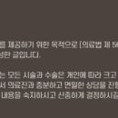 오운의원 이미지