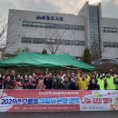오씨아이(주)군산공장