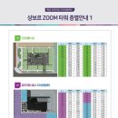파리바게뜨동탄샹보르줌