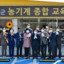 농기계교육장 이미지