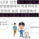 승제한의원 이미지