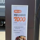오산역 맛집 추천 분위기 좋은 데이트 코지하우스 솔직후기