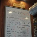 냉삼사오