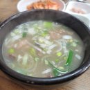 할머니국밥집 이미지
