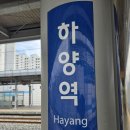 GS25경산옥산점 | 경북 경산시 하양역 방문 후기!!