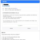 마마파파베이비산부인과의원 | e보건소 임신 사전건강관리 울산 마마파파산부인과 산전검사 후기 및 비용청구